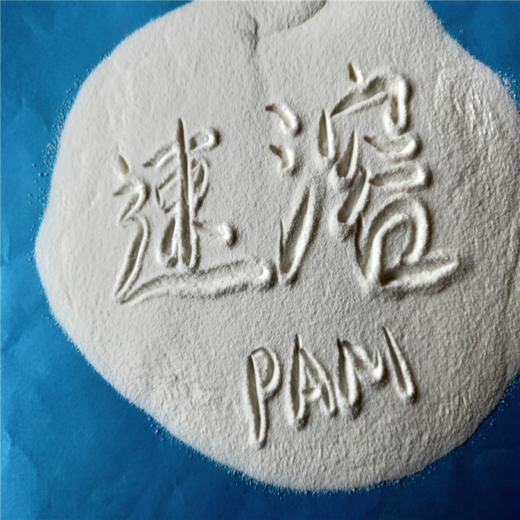 聚炳烯酰胺 聚炳烯酰胺
