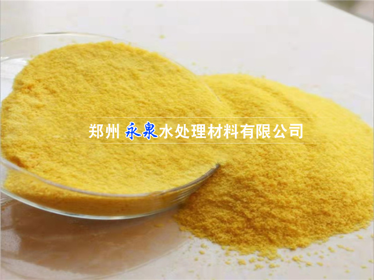 聚合氯化铝 聚合氯化铝
