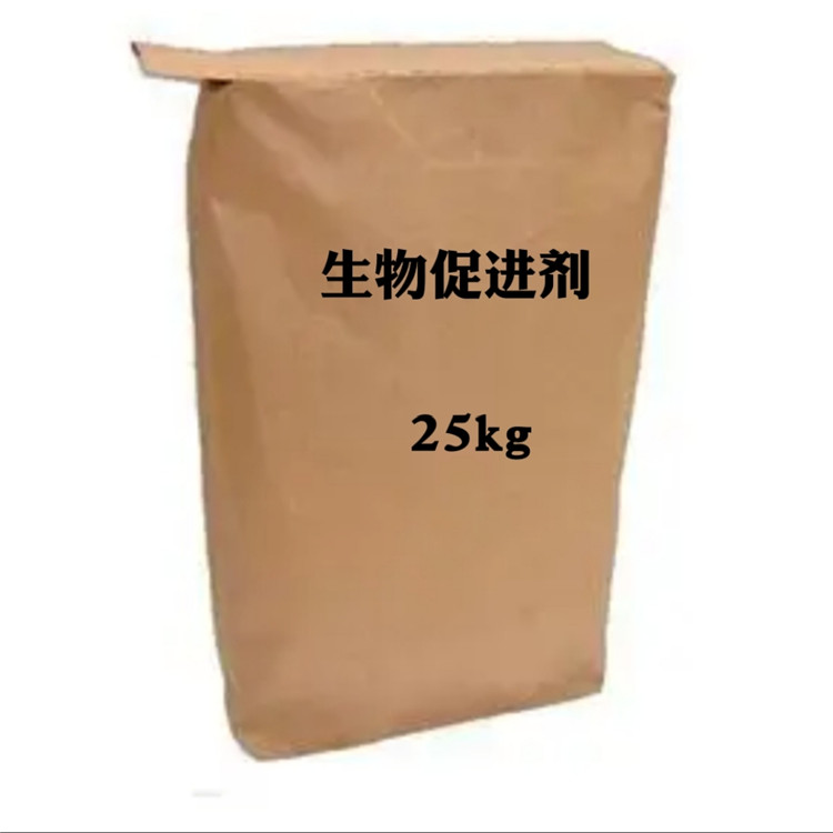 生物促进剂 生物促进剂