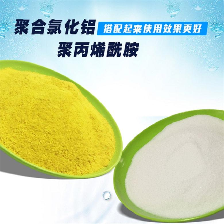 聚合氯化铝 聚合氯化铝