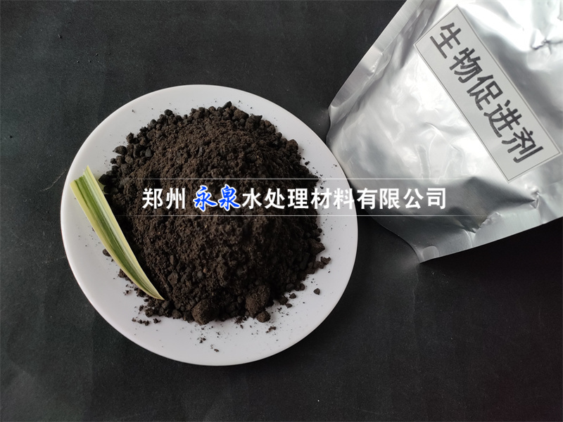 生物促进剂 生物促进剂